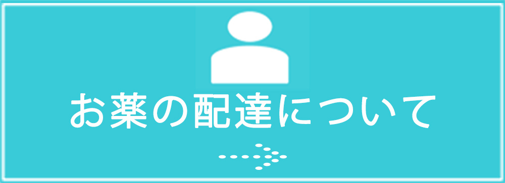 かんなり堂薬局 フォンテ店