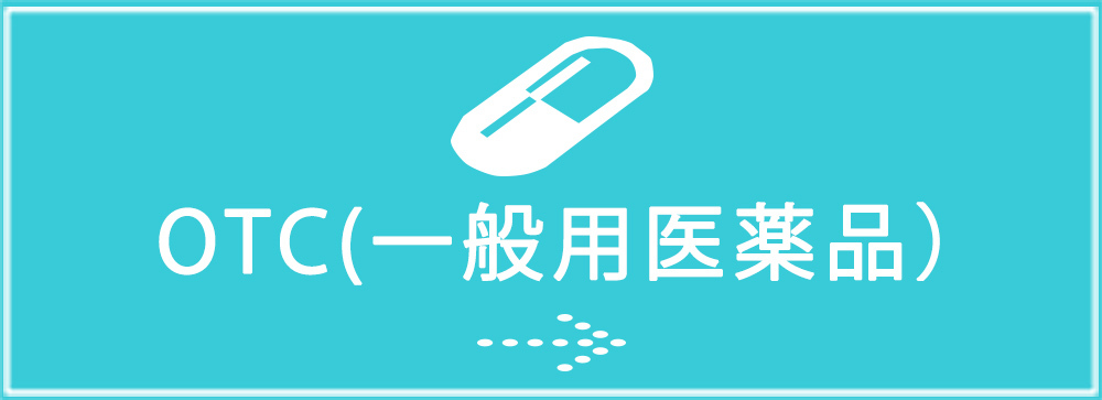 かんなり堂薬局 フォンテ店